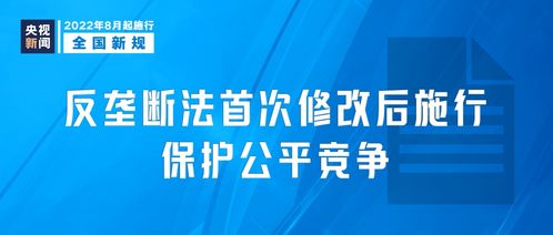 明日起，這些互聯網信息服務新規將影響你我生活