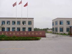 東莞市高達(dá)儀器 信息技術(shù)咨詢服務(wù)的行業(yè)領(lǐng)航者